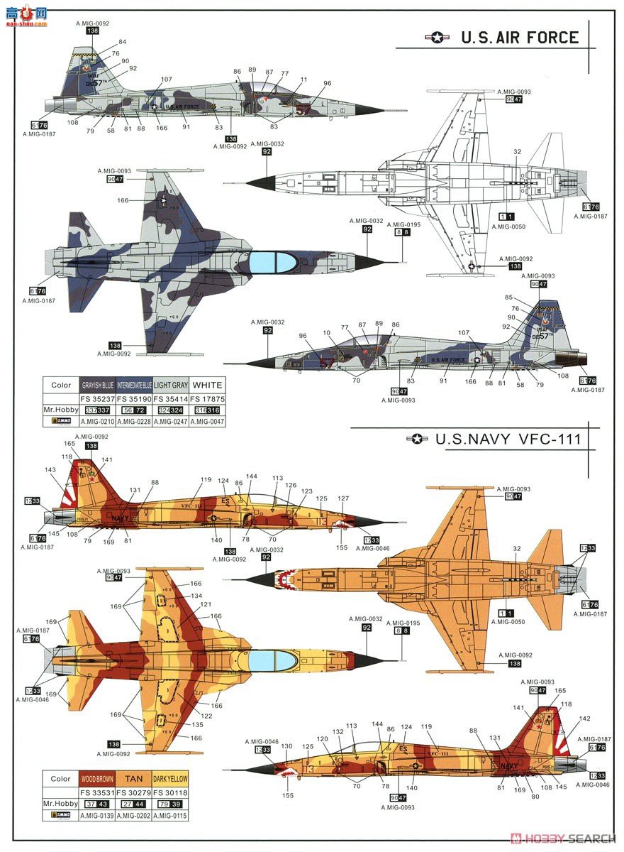 ģ ս DM720013 F-5E