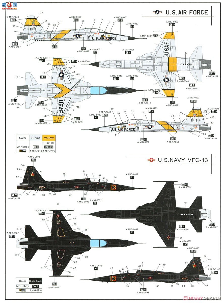 ģ ս DM720013 F-5E