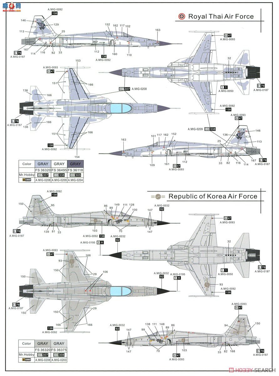 ģ ս DM720013 F-5E