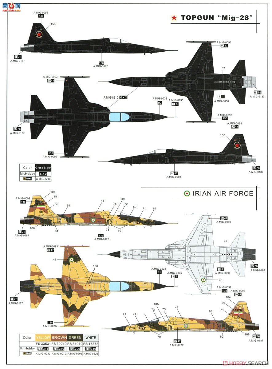 ģ ս DM720013 F-5E