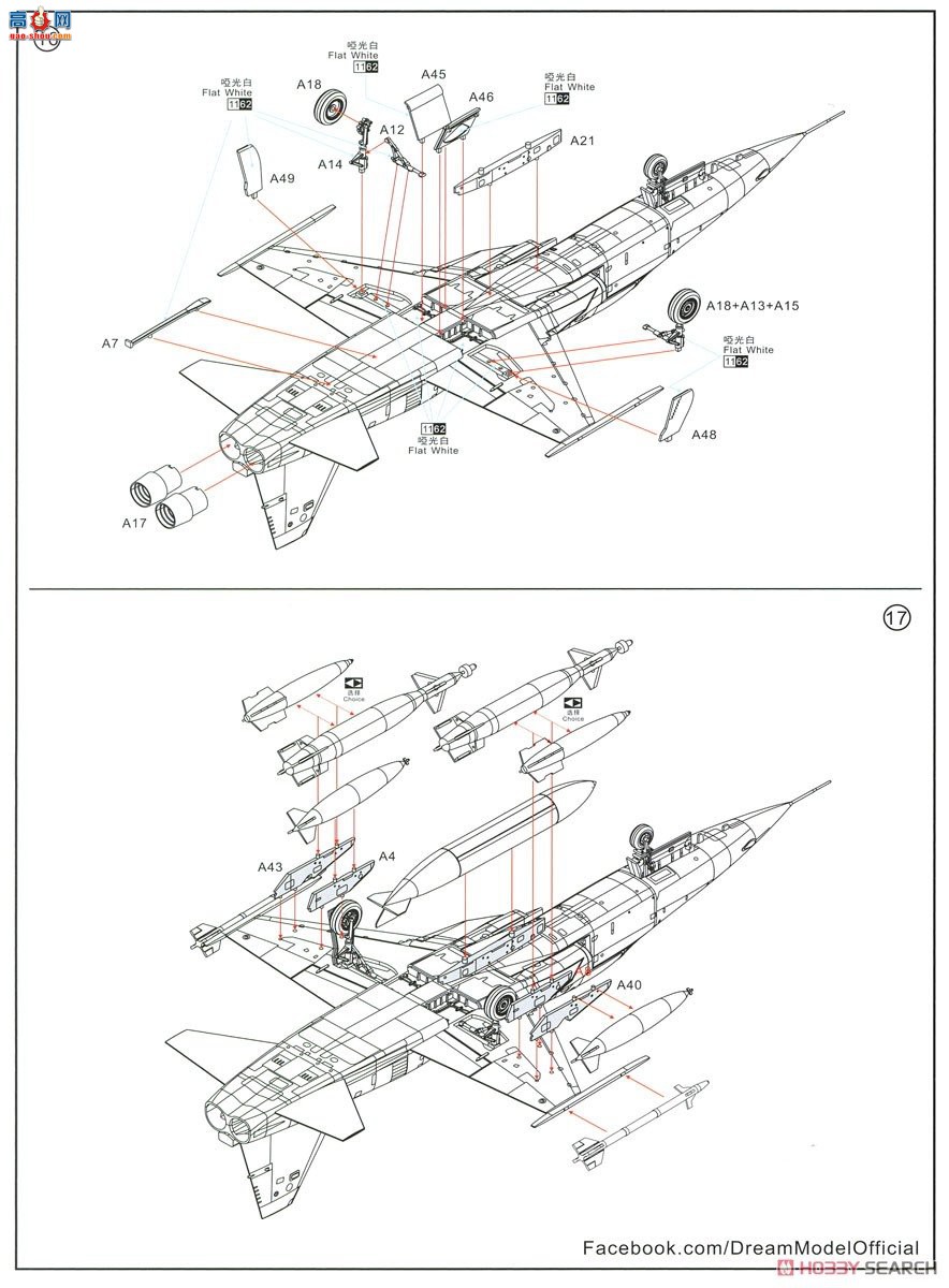 ģ ս DM720013 F-5E