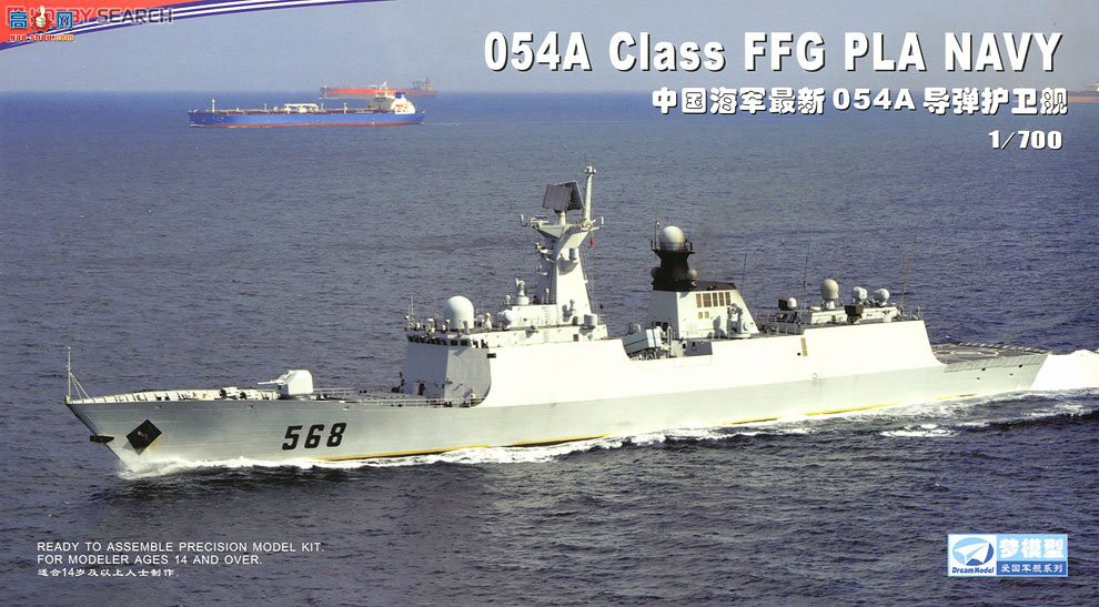 ��ģ�� ���� DM70001 �й���������II��(054A��)������������