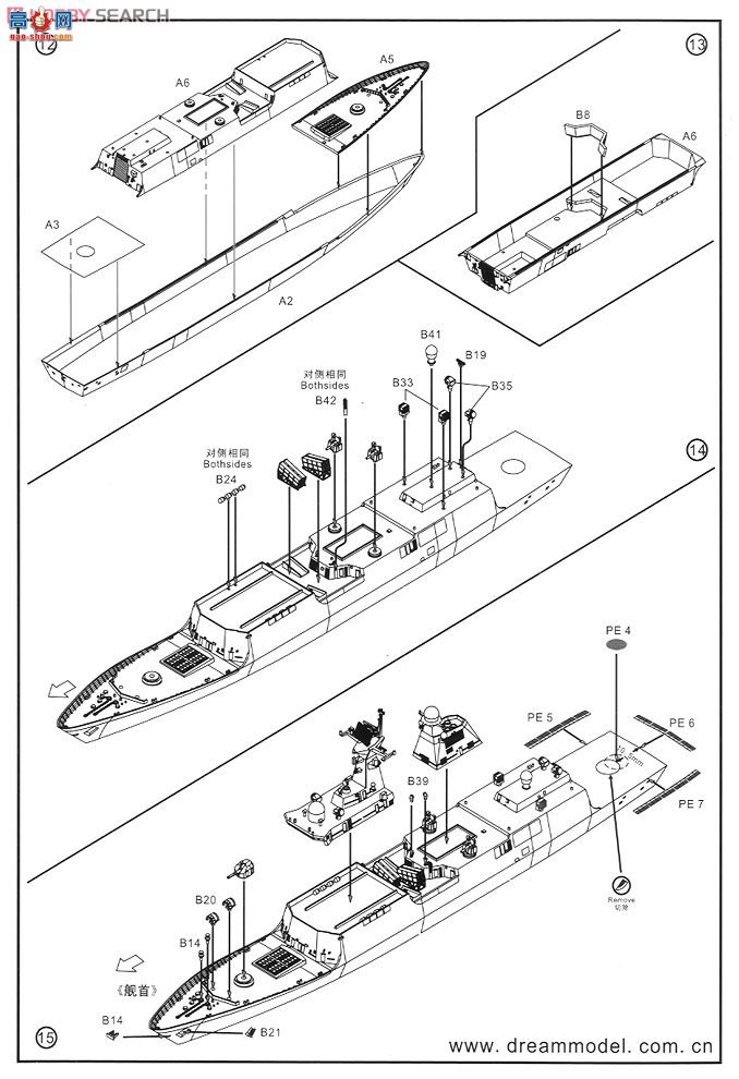 ��ģ�� ���� DM70001 �й���������II��(054A��)������������
