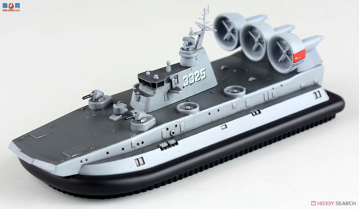 梦模型 气垫船 DM70006 中国海军Zuble级气垫登陆艇