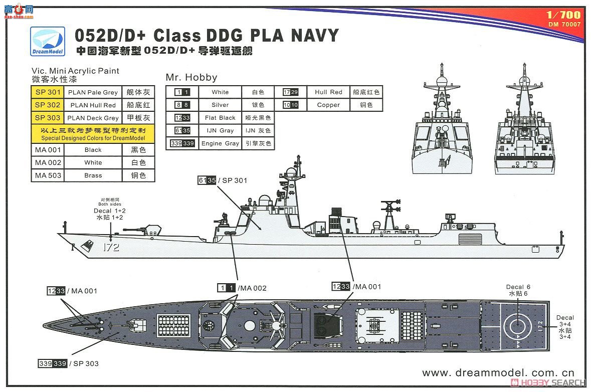 ģ  DM70007 й052D/D+͵