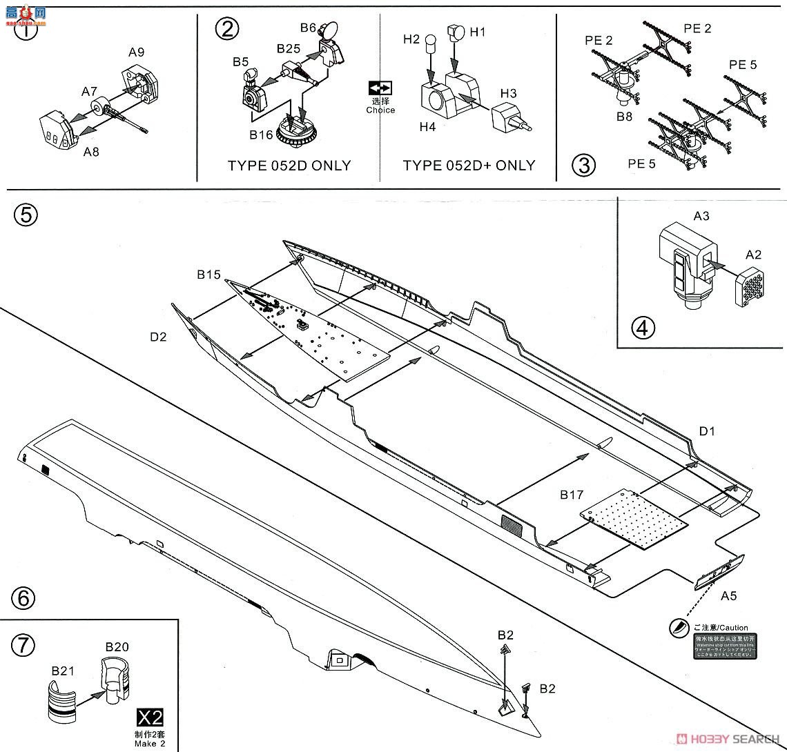 ģ  DM70007 й052D/D+͵