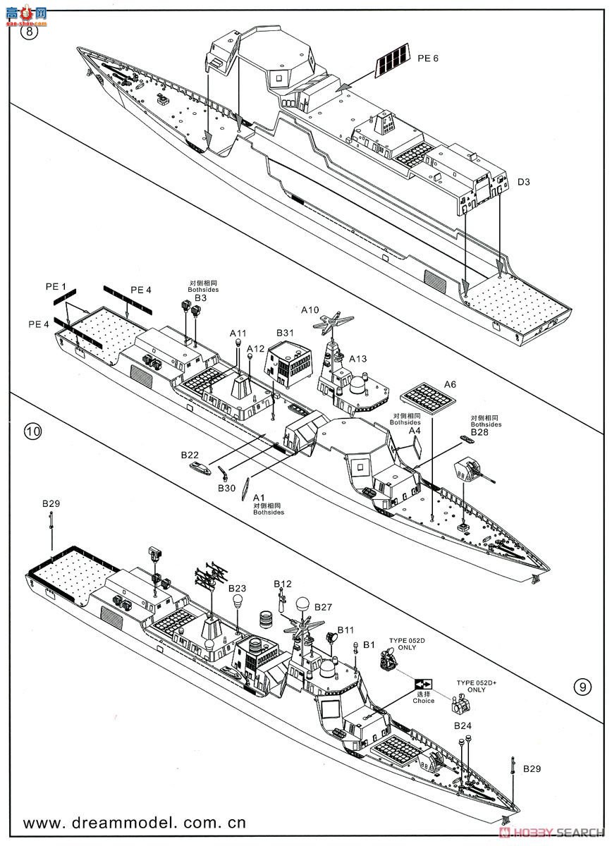 ģ  DM70007 й052D/D+͵