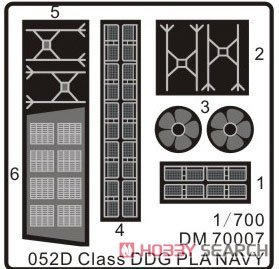 ģ  DM70007SP йTabiyo II/052C &amp; Tabiyo III/052D