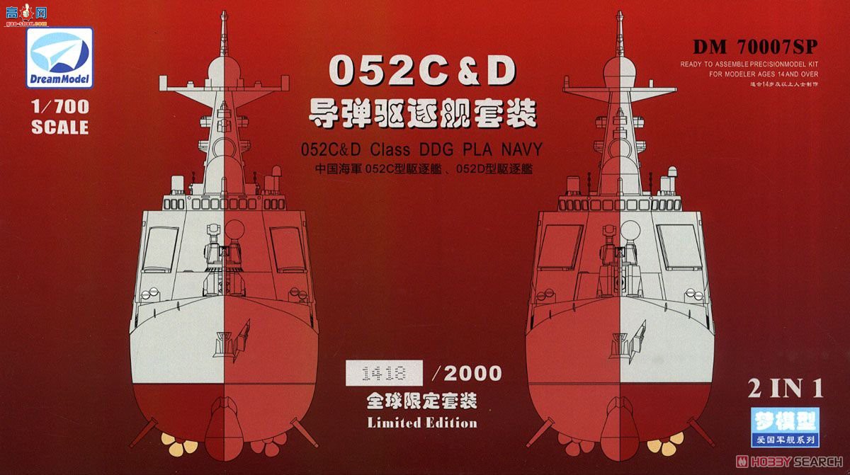 ģ  DM70007SP йTabiyo II/052C &amp; Tabiyo III/052D