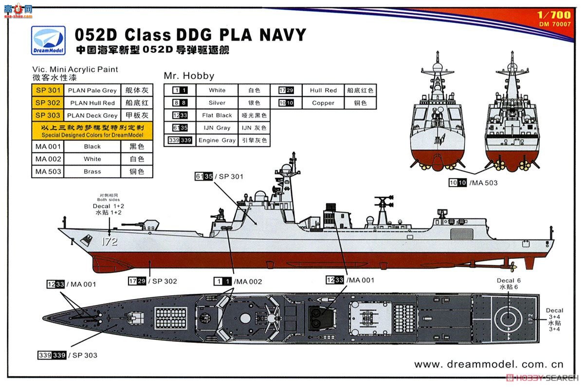 ģ  DM70007SP йTabiyo II/052C &amp; Tabiyo III/052D