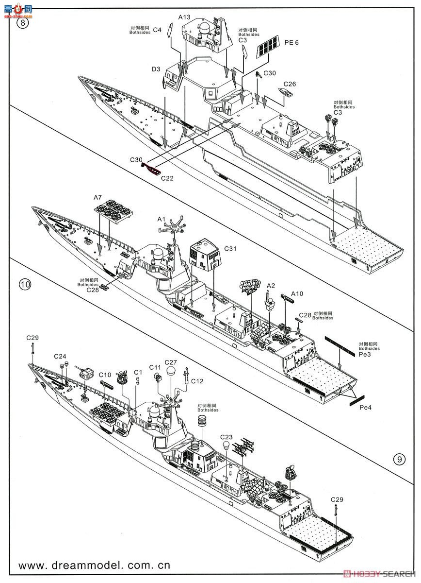 ģ  DM70008 й052B/052C