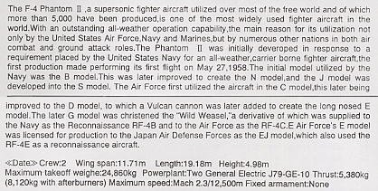 ���ȴ� ս���� 00071 RF-4B����Ӱ����������