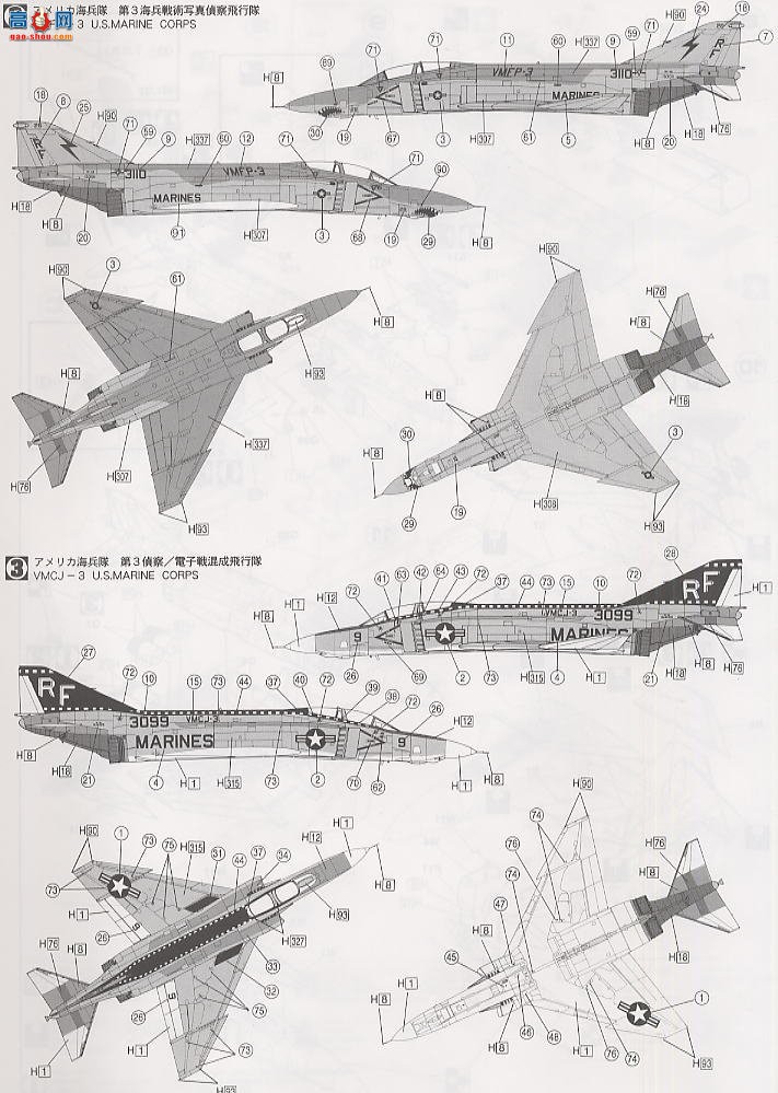 ���ȴ� ս���� 00071 RF-4B����Ӱ����������