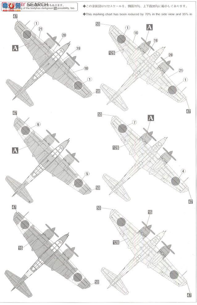 ���ȴ� ս���� 00152 ����Ki-46����3�͸�װ����ս����