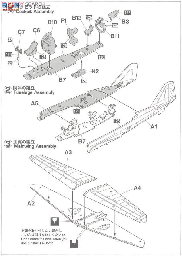 ���ȴ� ս���� 00152 ����Ki-46����3�͸�װ����ս����