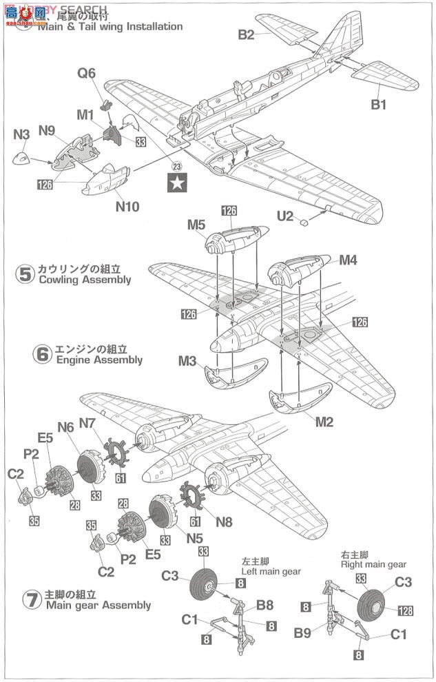 ���ȴ� ս���� 00152 ����Ki-46����3�͸�װ����ս����