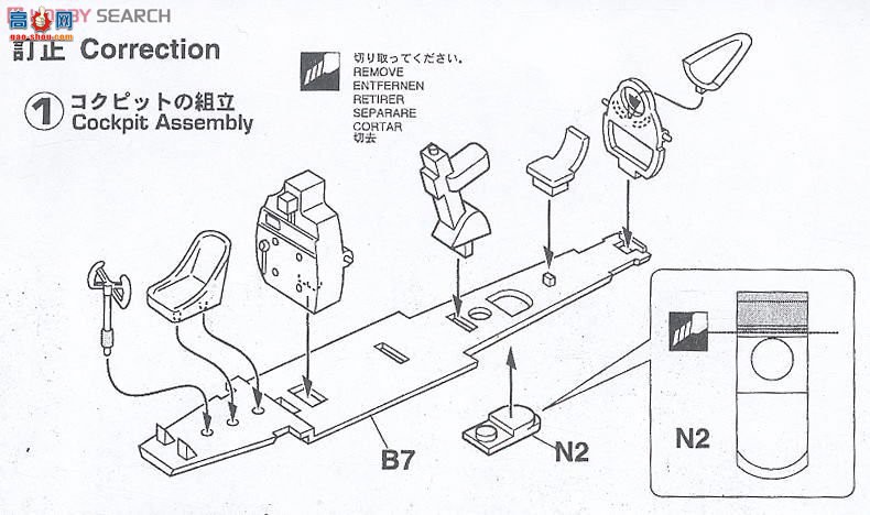 ���ȴ� ս���� 00152 ����Ki-46����3�͸�װ����ս����