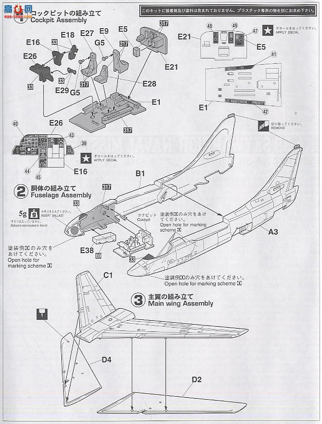 ȴ ս 00155 KA-3B ʿ