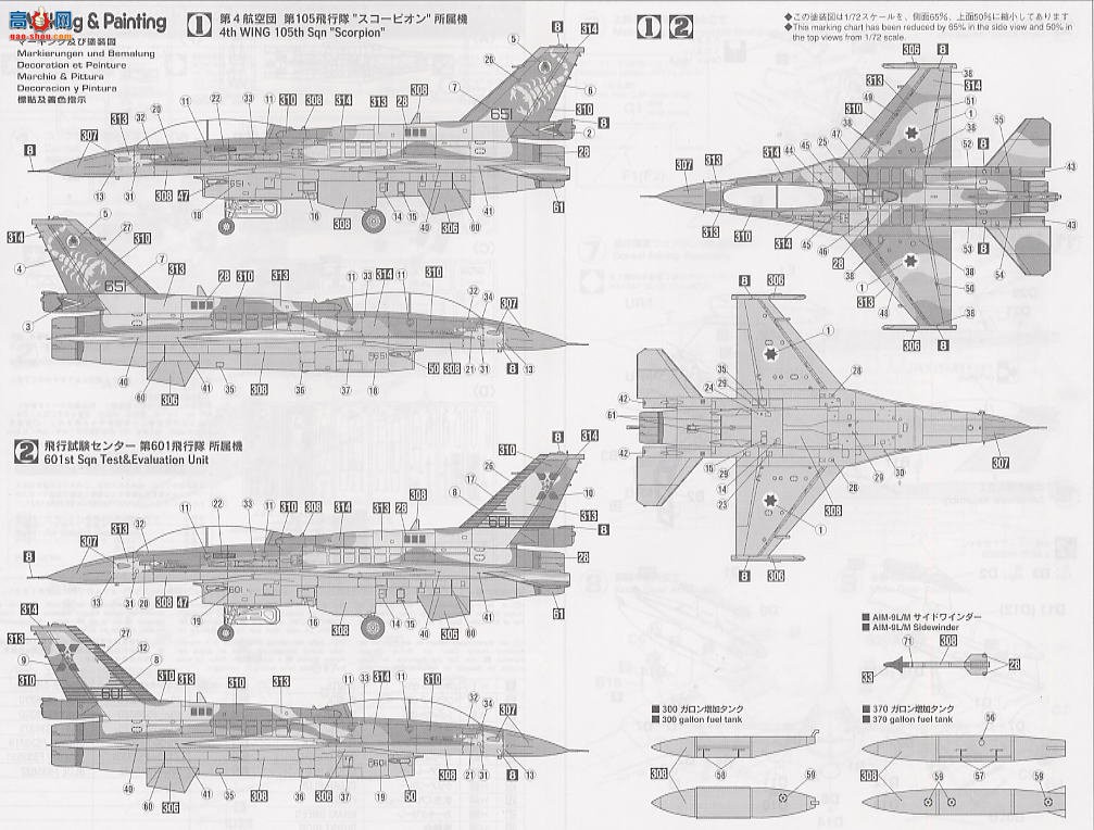 ȴ ս 00174 F-16D СIDF