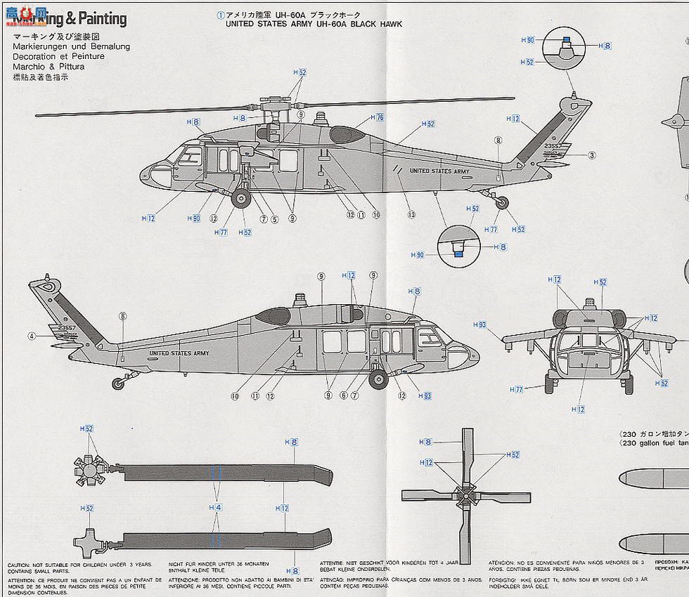 ȴ ֱ 00175 UH-60Aӥ