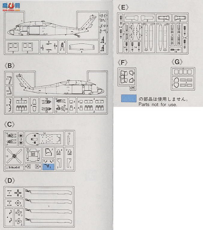 ȴ ֱ 00175 UH-60Aӥ