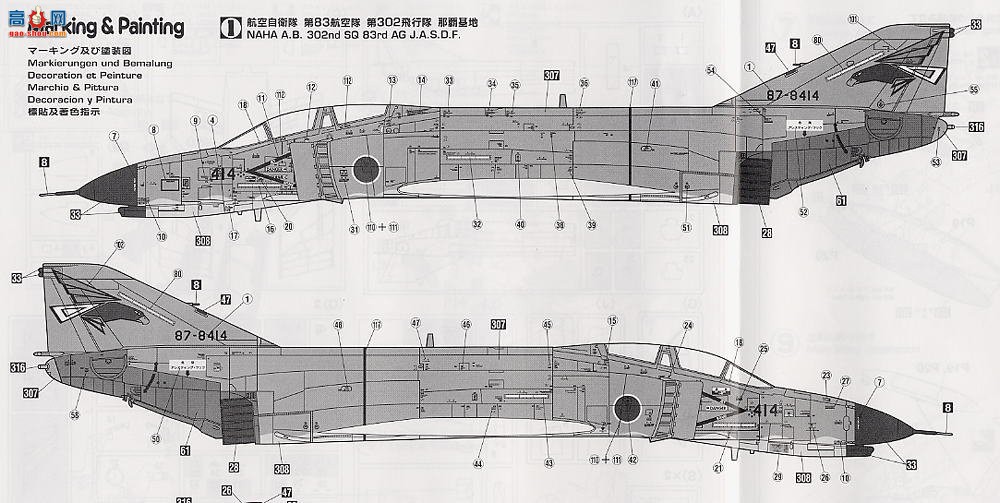 ȴ ս 00193 F-4EJ ĳӰս 2001 ޶