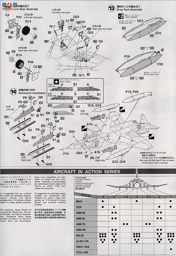 ȴ ս 00193 F-4EJ ĳӰս 2001 ޶
