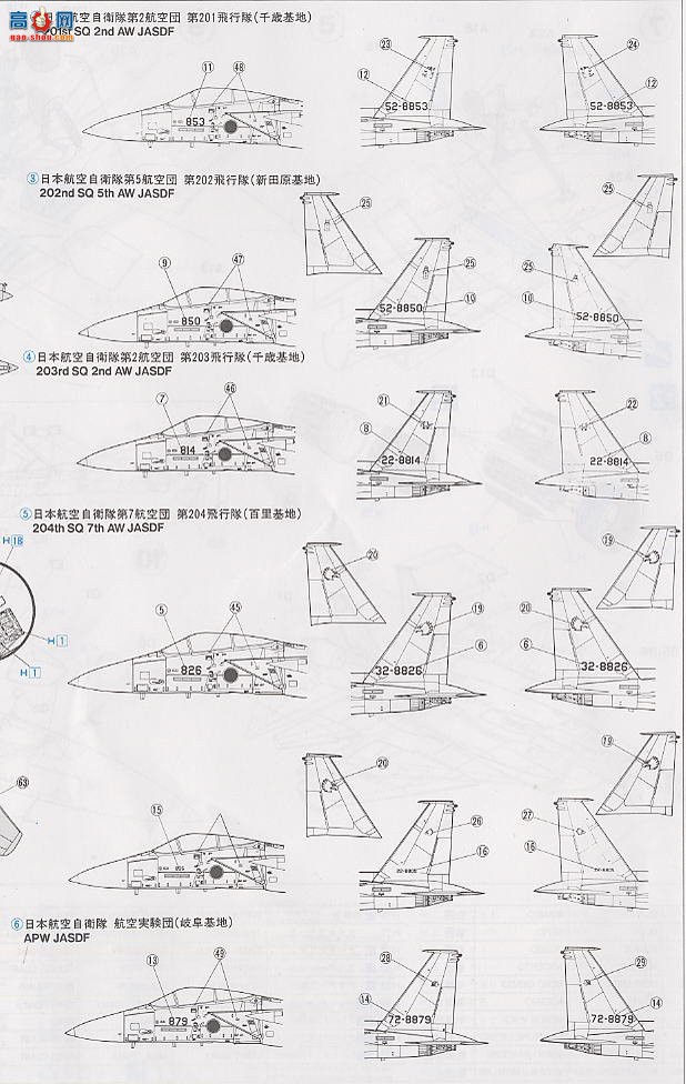 ���ȴ� ս���� 00194 F-15J ӥս 2001