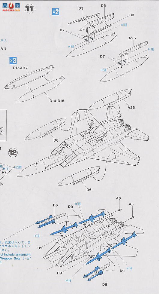 ȴ ս 00194 F-15J ӥս 2001