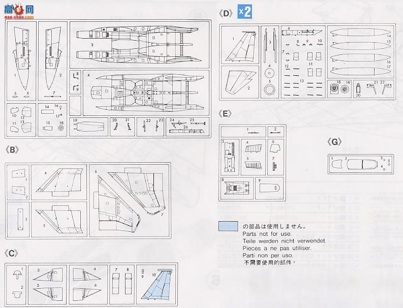 ���ȴ� ս���� 00194 F-15J ӥս 2001