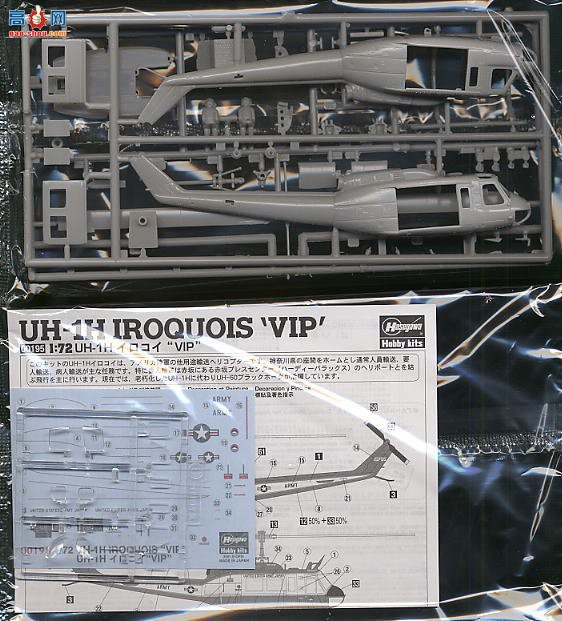 ȴ ֱ 00195 UH-1H ˡVIP
