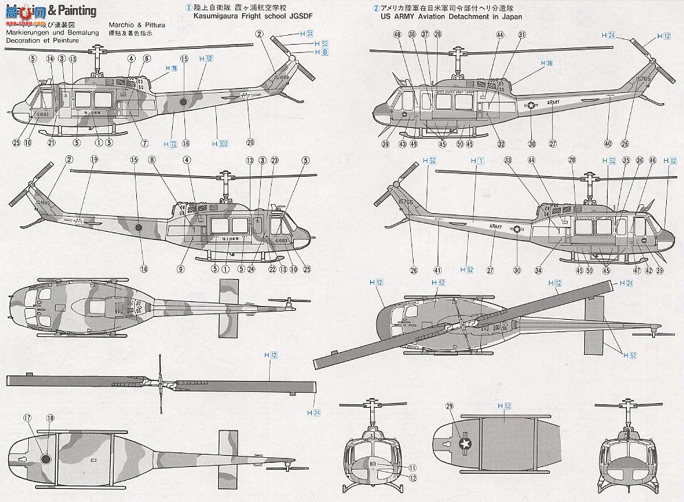 ȴ ֱ 00195 UH-1H ˡVIP