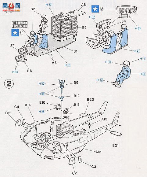 ȴ ֱ 00195 UH-1H ˡVIP