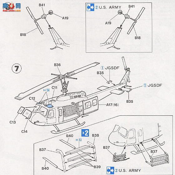 ȴ ֱ 00195 UH-1H ˡVIP