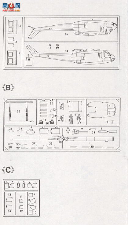 ȴ ֱ 00195 UH-1H ˡVIP