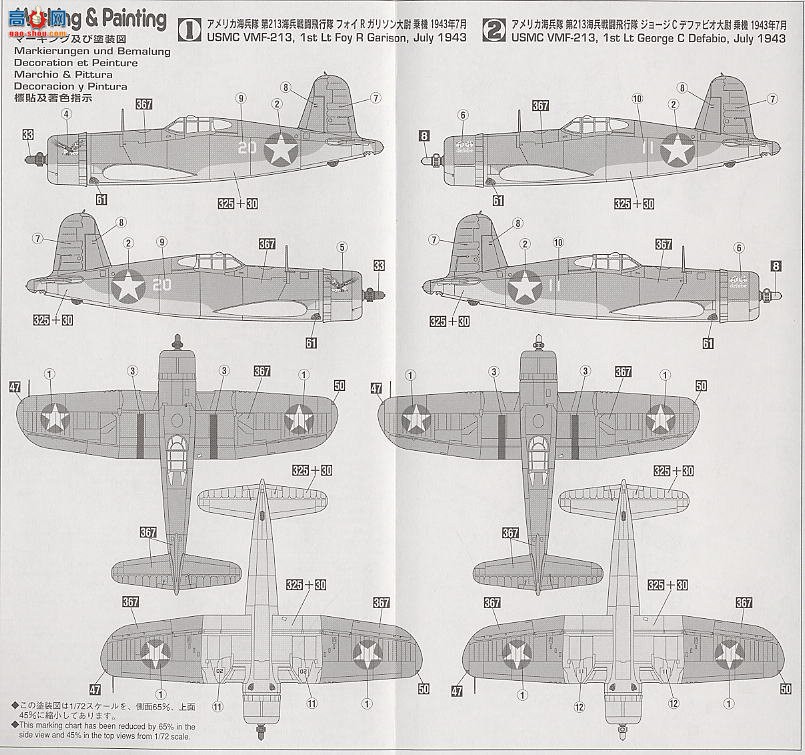 ȴ ս 00197 F4U-1ϴɶ