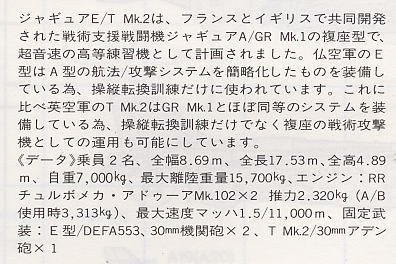 ���ȴ� ս���� 00198 �ݱ� T Mk.2 ��DEAR��