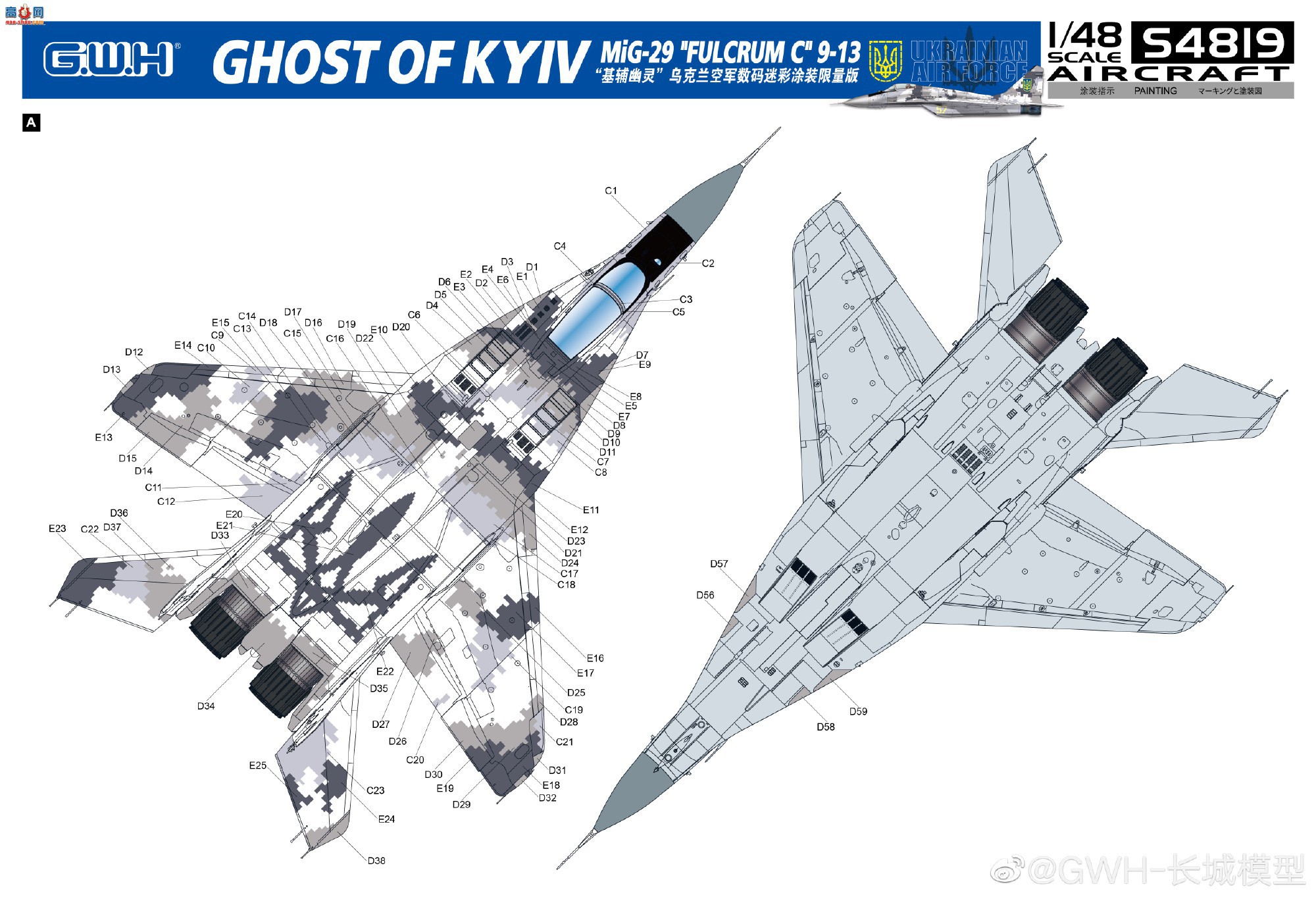 ƷS4819 1/48 MiG-29 FULCRUM C9-13顱ڿվ...