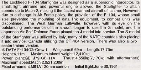 ȴ ս 00256 F-104G Ǽսͷǡ