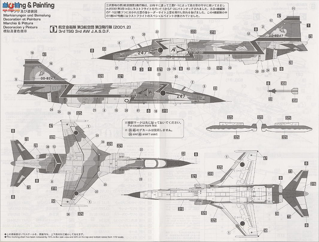 ���ȴ� ս���� 00257 ���� F-1����3�ж������ǡ�