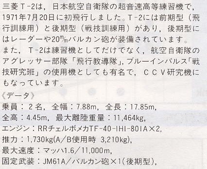 ���ȴ� ս���� 00258 ����T-2����22�ж������ᡱ