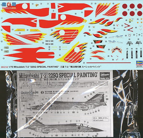 ���ȴ� ս���� 00258 ����T-2����22�ж������ᡱ