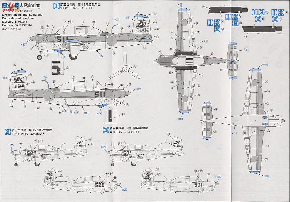 ���ȴ� ս���� 00259 ��ʿ T-3 �����ر�2001