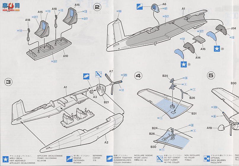 ���ȴ� ս���� 00259 ��ʿ T-3 �����ر�2001