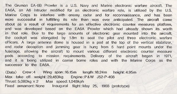 ���ȴ� ս���� 00260 EA-6B �ǻ��ߡ���� 2001 ��ľ��