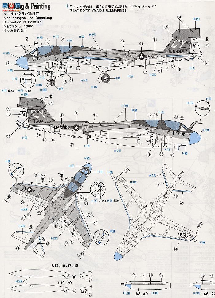 ���ȴ� ս���� 00260 EA-6B �ǻ��ߡ���� 2001 ��ľ��