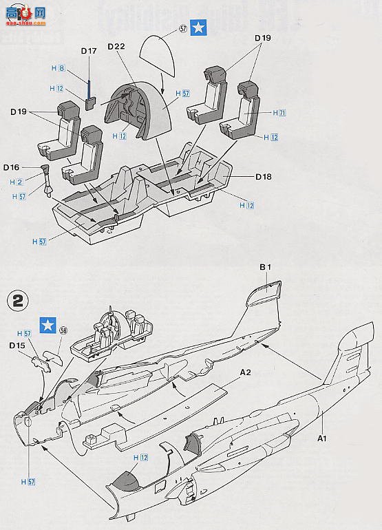 ���ȴ� ս���� 00260 EA-6B �ǻ��ߡ���� 2001 ��ľ��