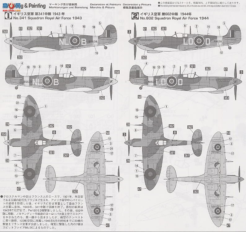 ���ȴ� ս���� 00261 ��� Mk.IX `����˹����`