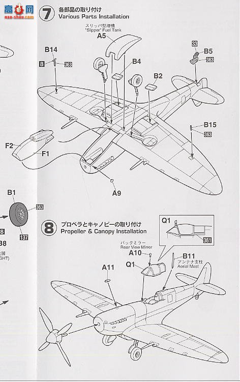 ȴ ս 00261  Mk.IX `˹`