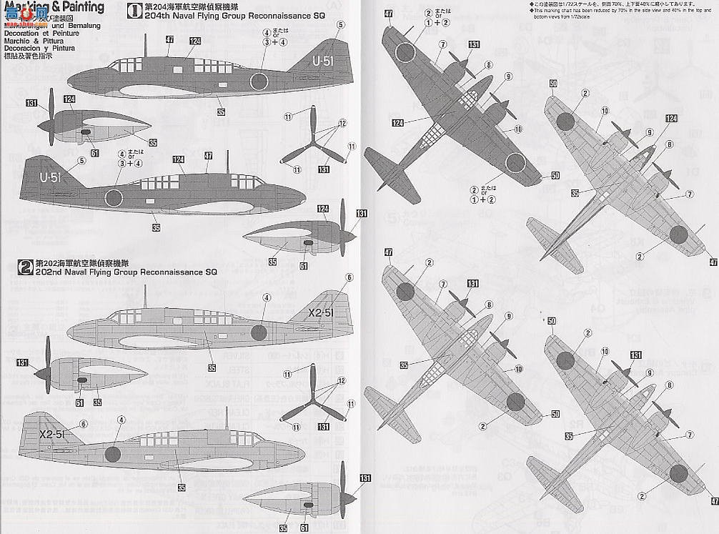 ȴ  00266 Ki-46IIͺձ